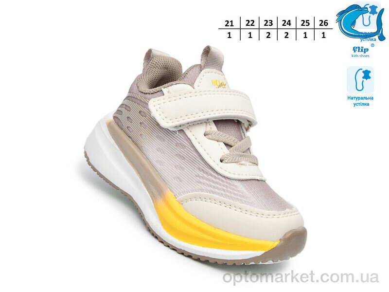 Купить Кросівки дитячі 65083E Флип бежевий, фото 2