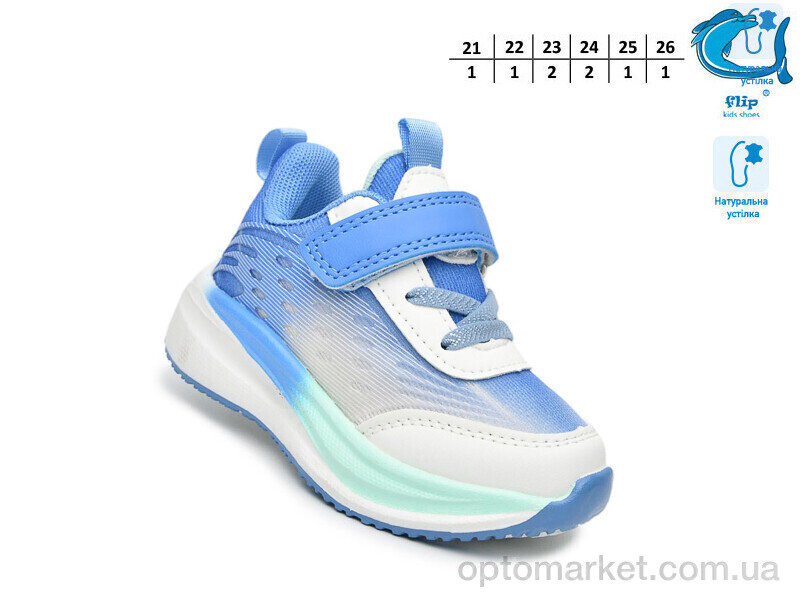 Купить Кросівки дитячі 65083F Флип блакитний, фото 2