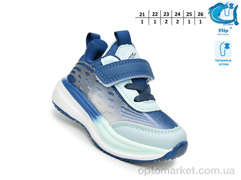 Купить Кросівки дитячі 65083H Флип синій, фото 2