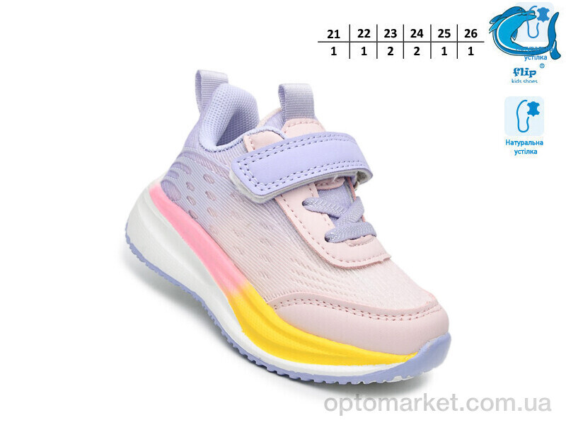Купить Кросівки дитячі 65083M Флип рожевий, фото 2