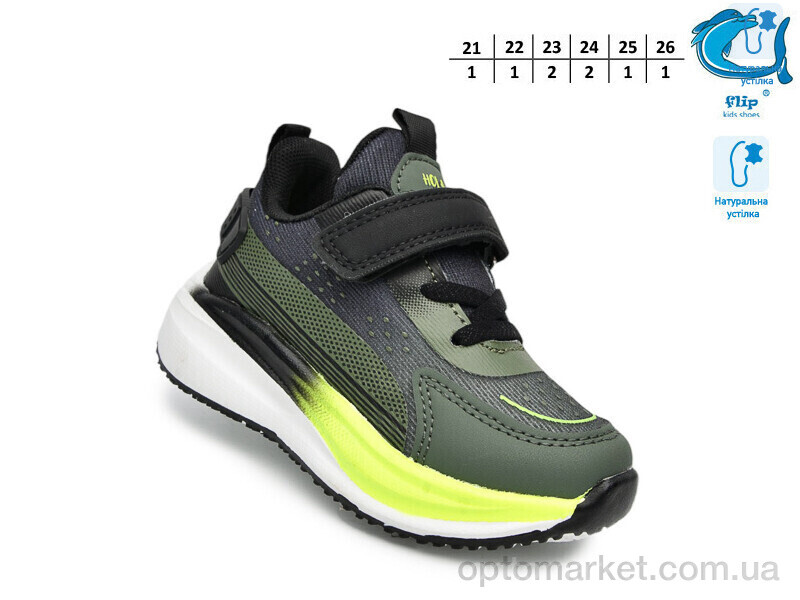 Купить Кросівки дитячі 65084C Флип зелений, фото 2