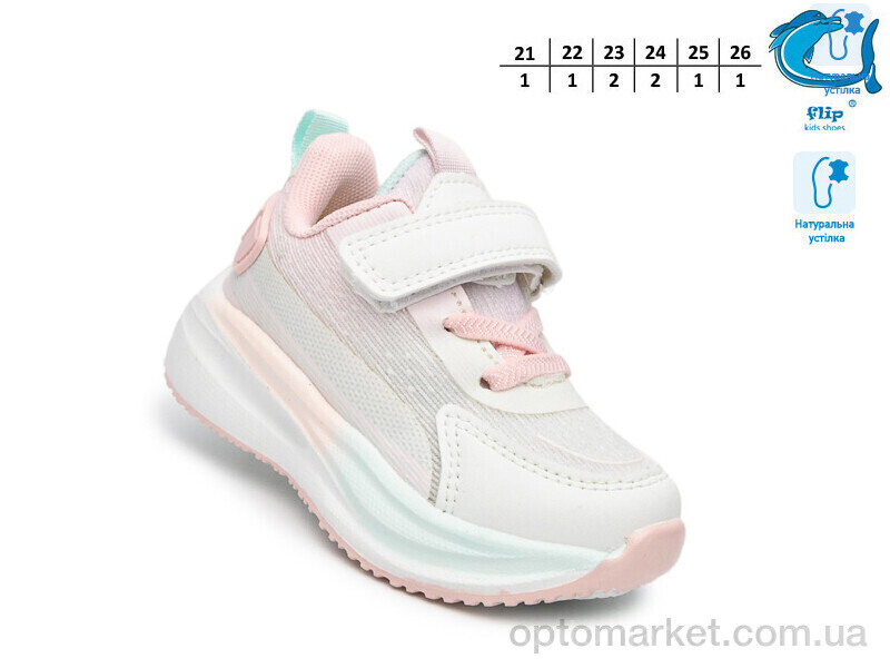 Купить Кросівки дитячі 65084D Флип рожевий, фото 2
