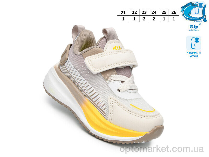 Купить Кросівки дитячі 65084E Флип бежевий, фото 2