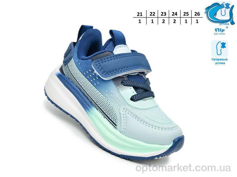 Купить Кросівки дитячі 65084H Флип синій, фото 2