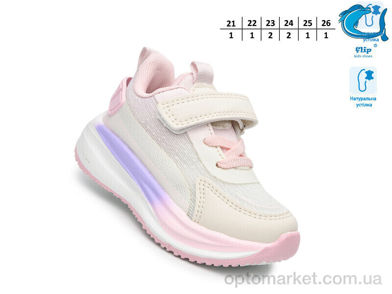 Купить Кросівки дитячі 65084W Флип рожевий, фото 2