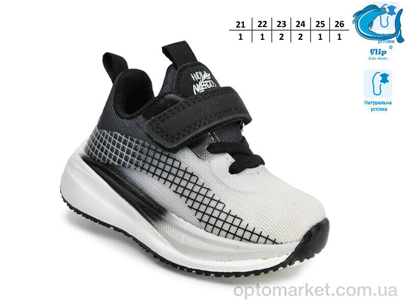 Купить Кросівки дитячі 65085A Флип білий, фото 2