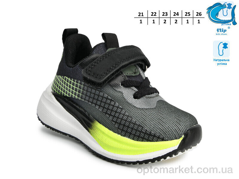 Купить Кросівки дитячі 65085C Флип сірий, фото 2