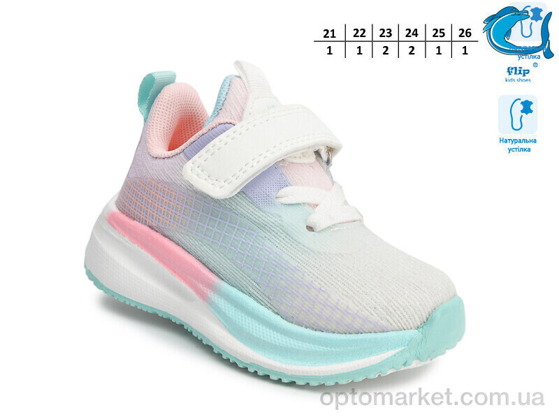 Купить Кросівки дитячі 65085D Флип мікс, фото 2