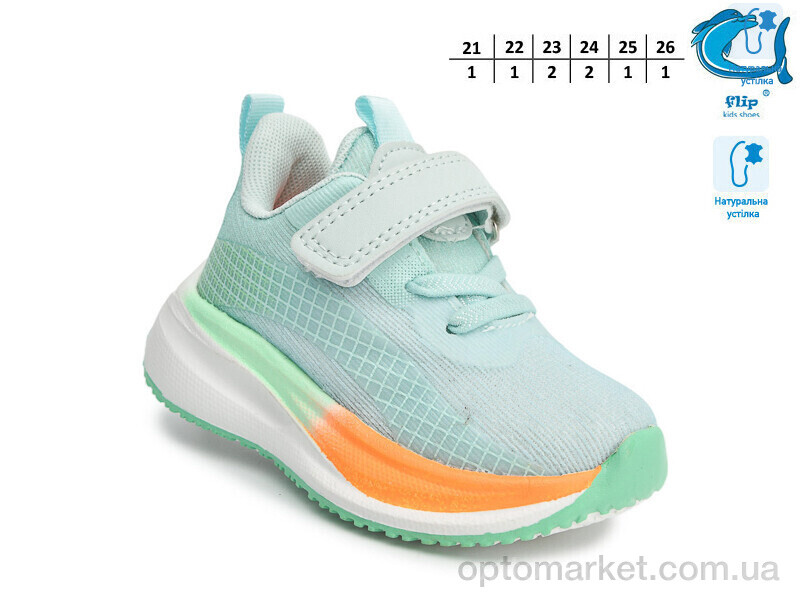 Купить Кросівки дитячі 65085H Флип зелений, фото 2