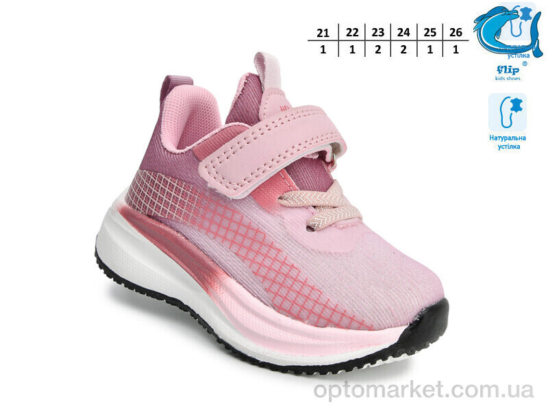 Купить Кросівки дитячі 65085K Флип рожевий, фото 2