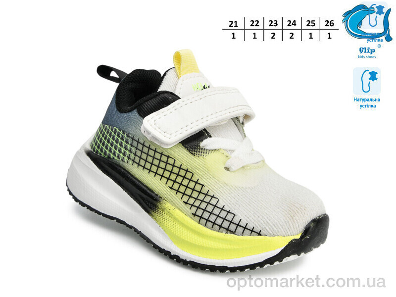 Купить Кросівки дитячі 65085Y Флип мікс, фото 2