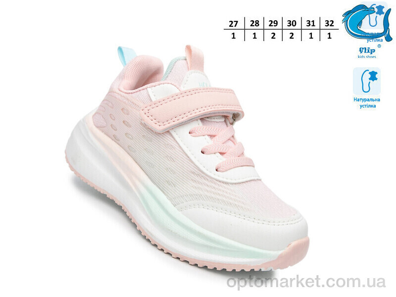 Купить Кросівки дитячі 65086D Флип рожевий, фото 2