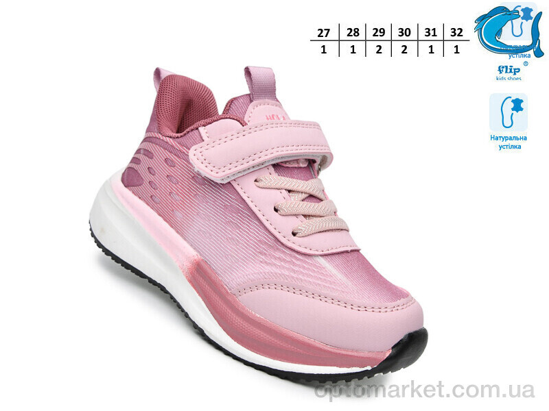 Купить Кросівки дитячі 65086K Флип рожевий, фото 2