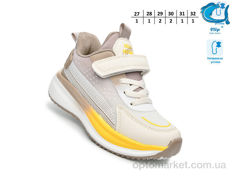 Купить Кросівки дитячі 65087E Флип бежевий, фото 2