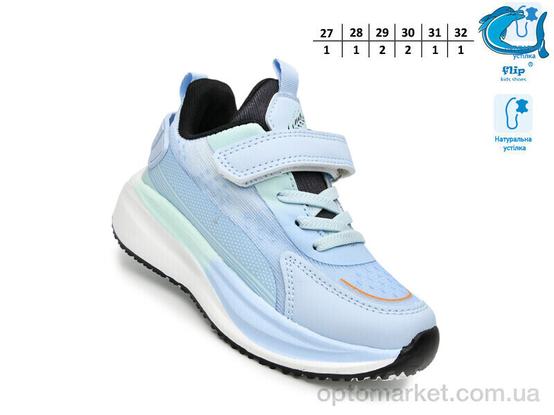 Купить Кросівки дитячі 65087F Флип блакитний, фото 2