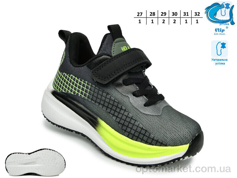 Купить Кросівки дитячі 65088C Флип чорний, фото 2