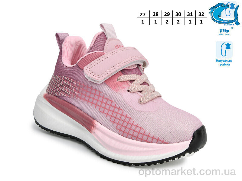 Купить Кросівки дитячі 65088K Флип рожевий, фото 2