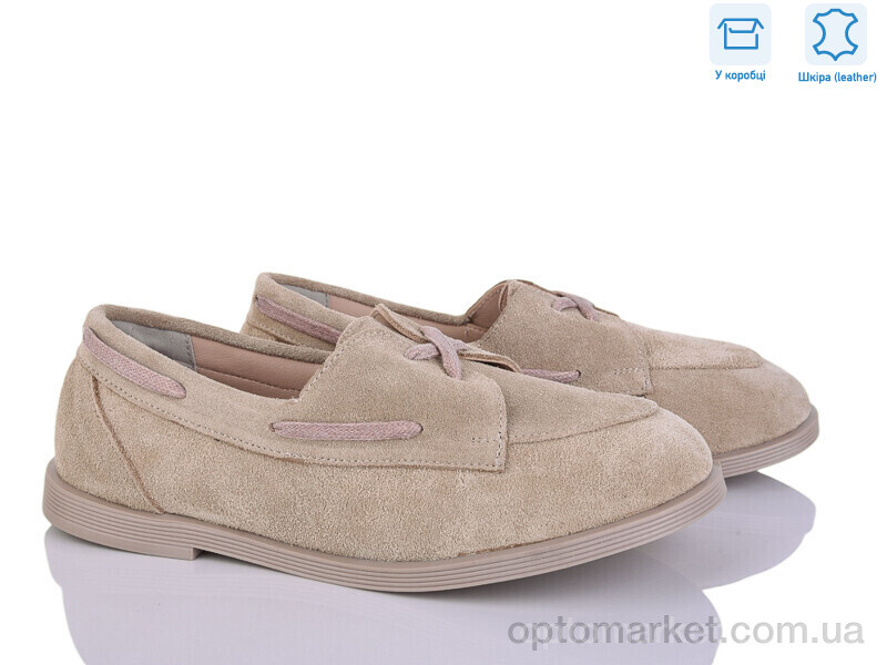 Купить Туфлі жіночі 651 беж з. G-Aira бежевий, фото 1
