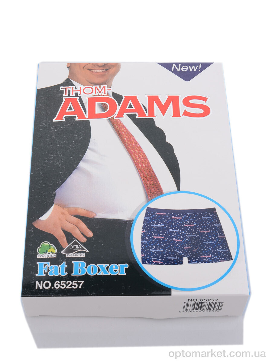 Купить Трусы чоловічі 65257 mix Fogugogo мікс, фото 3