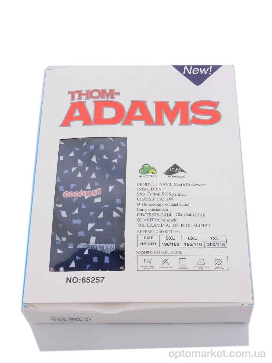 Купить Трусы чоловічі 65257 mix Fogugogo мікс, фото 4