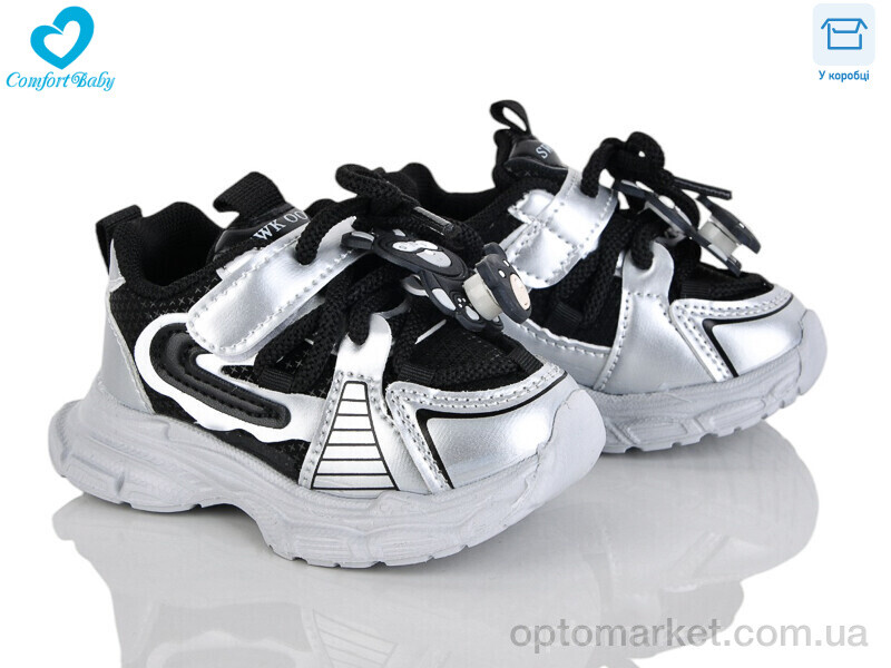 Купить Кросівки дитячі 653-11 (12.5-14.5 см) Comfort-baby чорний, фото 1