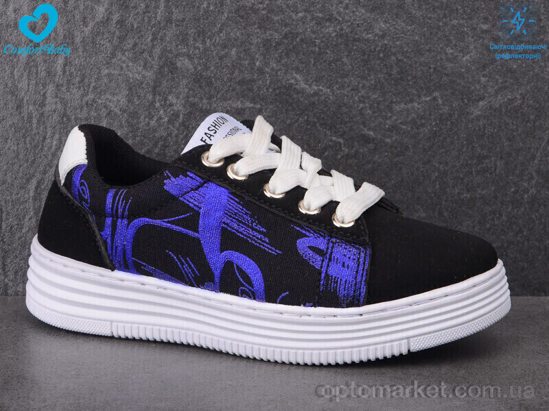 Купить Кеди дитячі 668 ч-фіол світловідбивний Comfort-baby чорний, фото 2