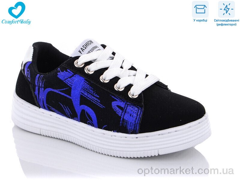 Купить Кросівки дитячі 668 чор-фіолетовий Comfort-baby чорний, фото 1