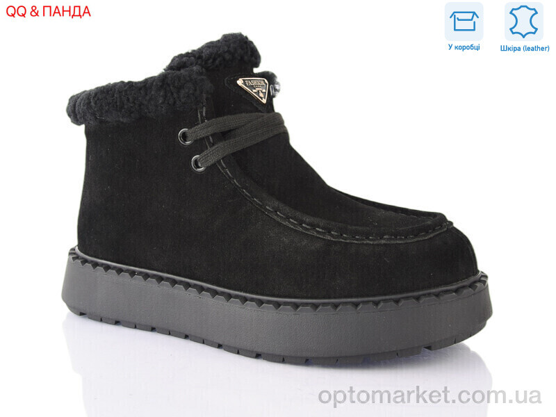 Купить Черевики жіночі 68-1 Hengji чорний, фото 1