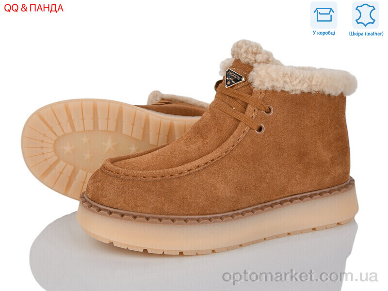 Купить Черевики жіночі 68-12 Hengji camel, фото 1