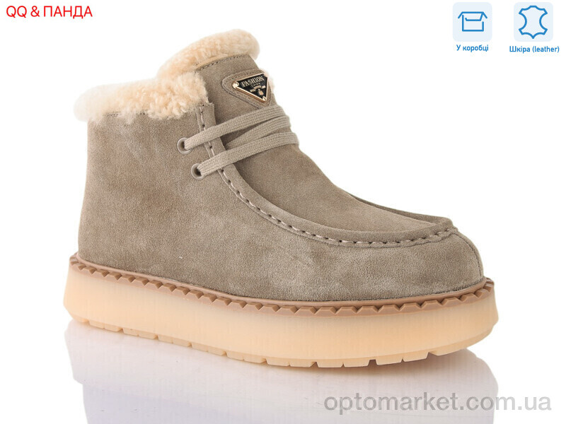 Купить Черевики жіночі 68-5 Hengji бежевий, фото 1