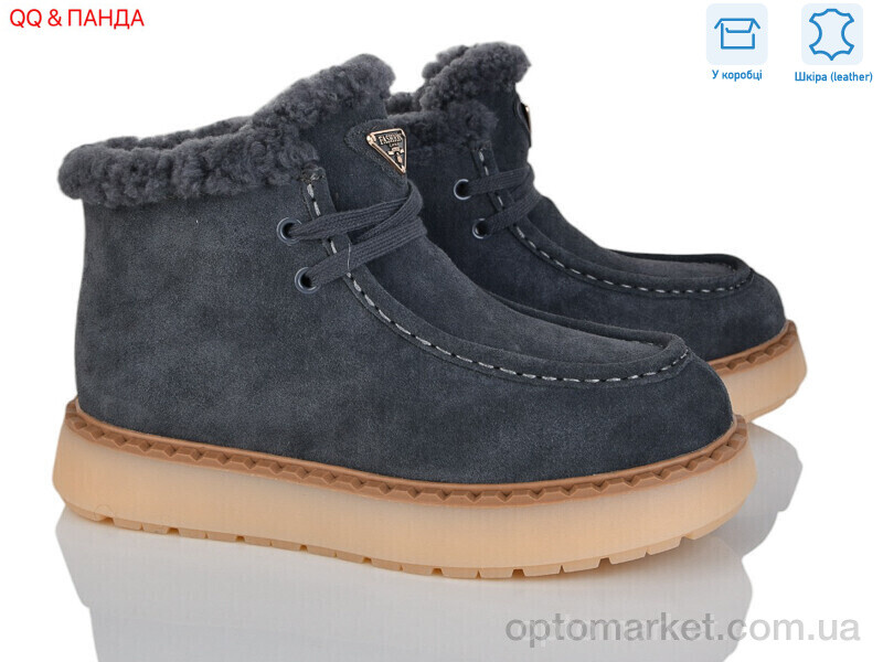 Купить Черевики жіночі 68-9 Hengji сірий, фото 1