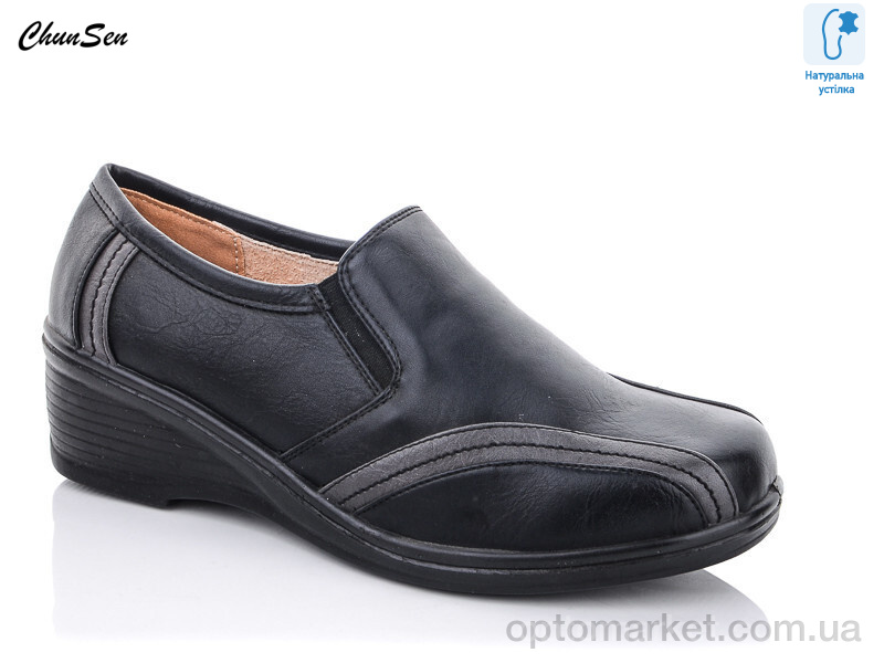 Купить Туфлі жіночі 6801-9 Chunsen чорний, фото 1