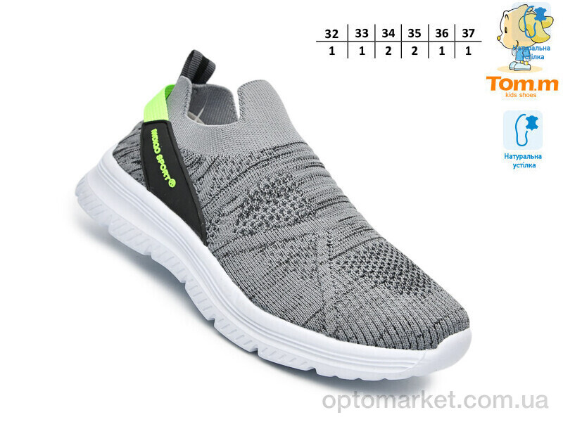 Купить Кросівки дитячі 68029B TOM.M сірий, фото 2