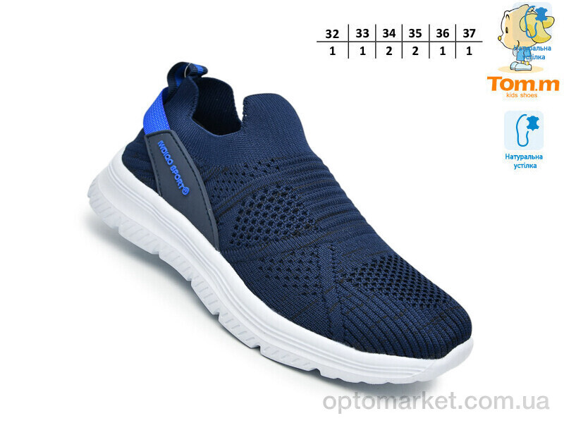 Купить Кросівки дитячі 68029C TOM.M синій, фото 2