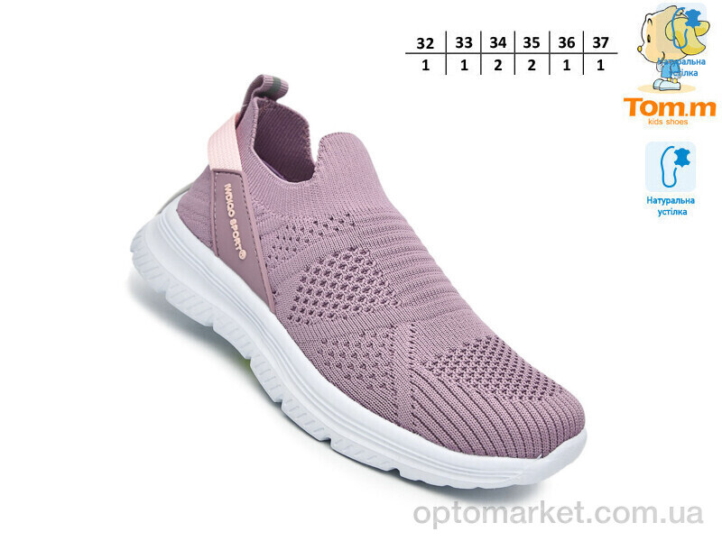 Купить Кросівки дитячі 68029D TOM.M фіолетовий, фото 2