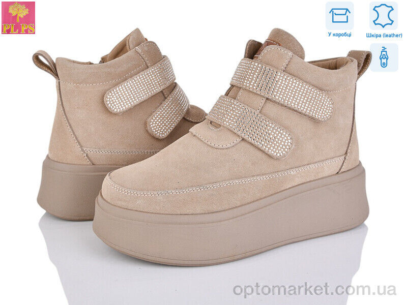 Купить Уги жіночі 6807-3 PLPS бежевий, фото 1