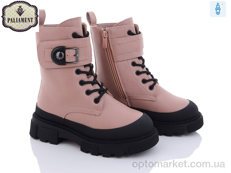 Купить Черевики дитячі 682-3 Paliament рожевий, фото 1