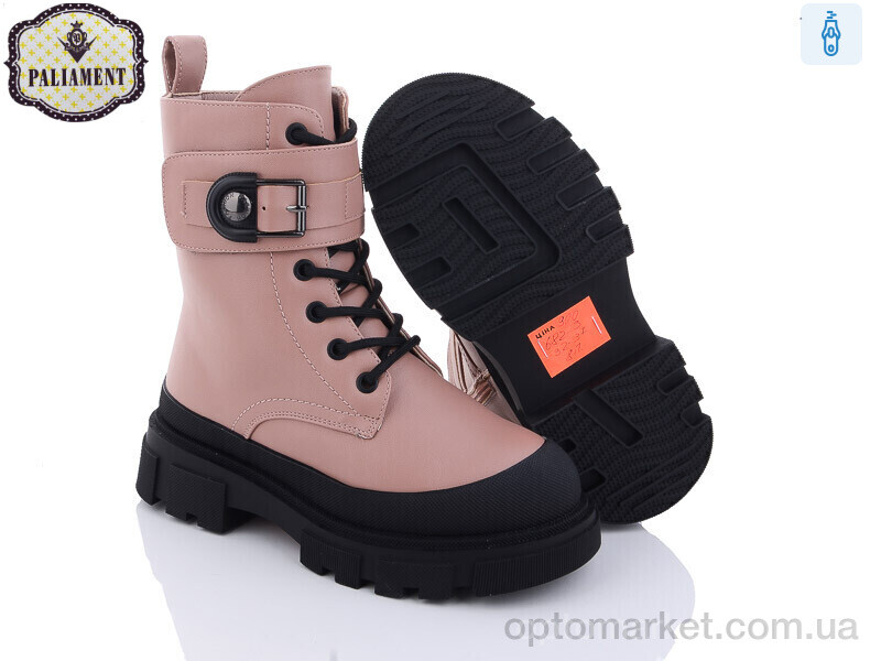 Купить Черевики дитячі 682-3 Paliament рожевий, фото 2