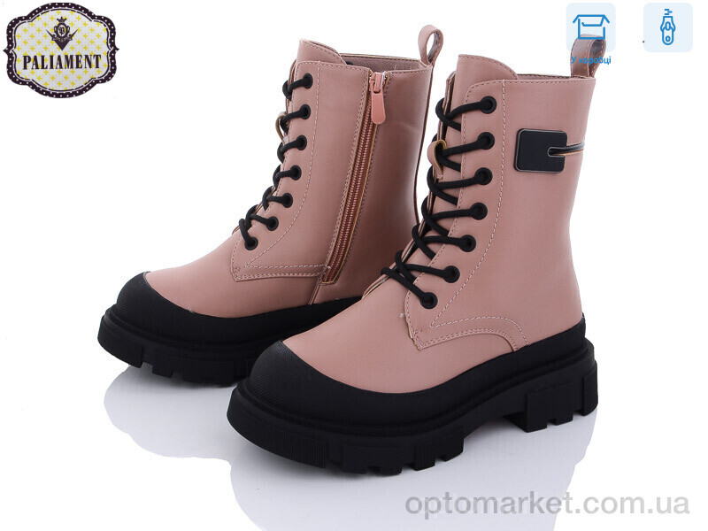 Купить Черевики дитячі 685-3 Paliament рожевий, фото 1