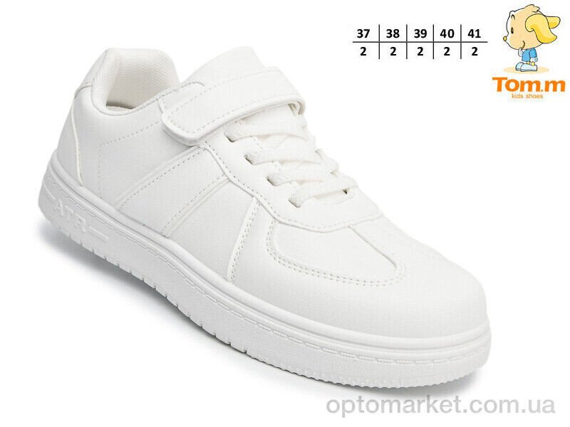 Купить Кросівки дитячі 69002A Avemax білий, фото 2