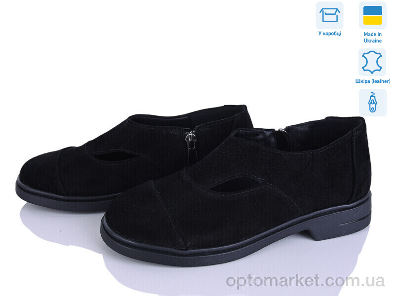 Купить Туфлі жіночі 695 чорний з. G-Aira чорний, фото 1