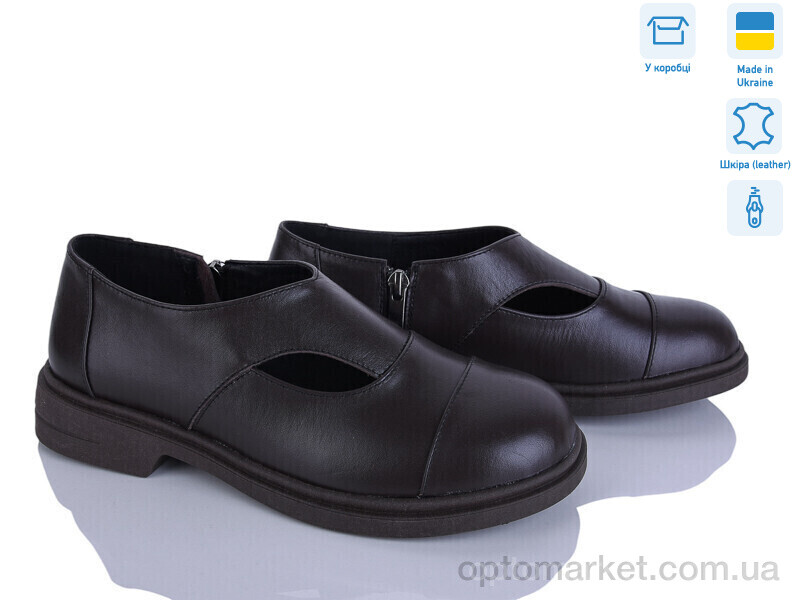 Купить Туфлі жіночі 695 корич.к. G-Aira коричневий, фото 1