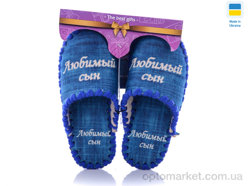 Купить Капці дитячі 7-10 С Vends синій, фото 1