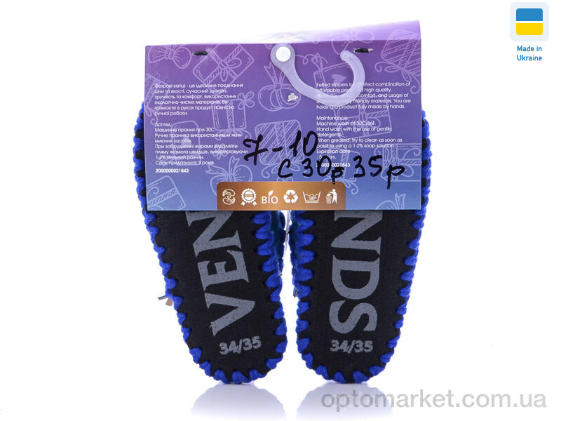 Купить Капці дитячі 7-10 С Vends синій, фото 2