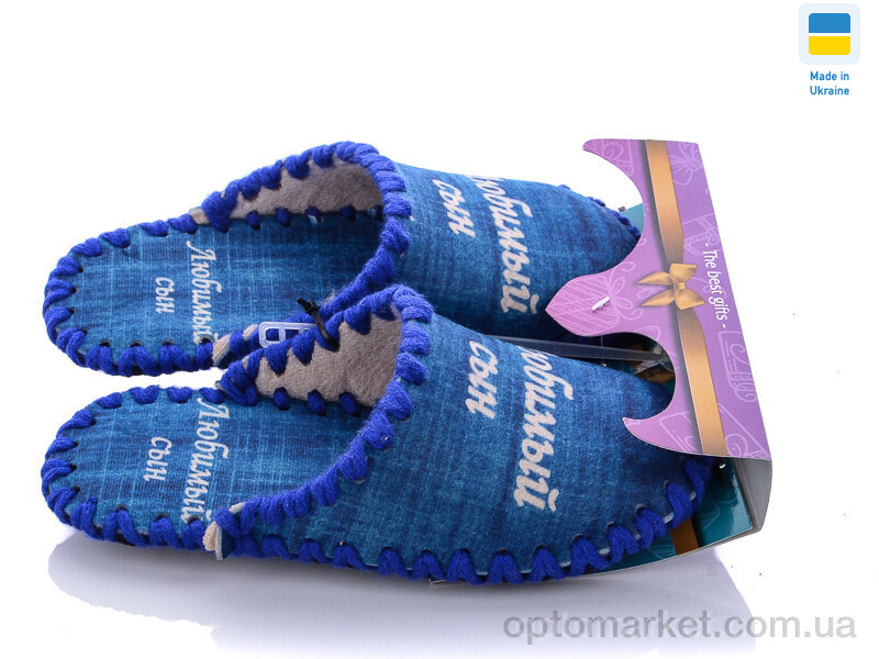 Купить Капці дитячі 7-10 С Vends синій, фото 3