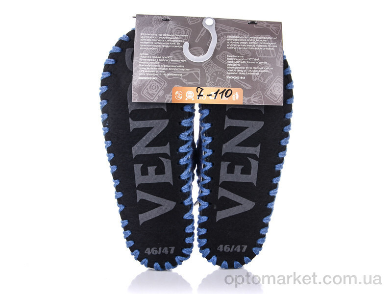 Купить Капці чоловічі 7-110 Vends фіолетовий, фото 2