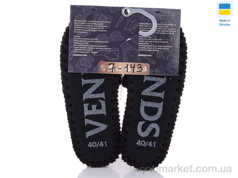 Купить Капці чоловічі 7-143 Vends коричневий, фото 2