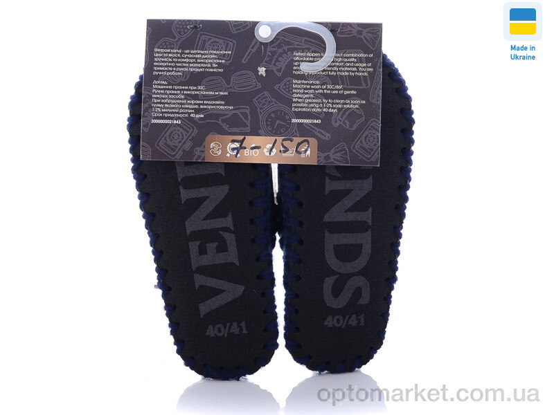 Купить Капці жіночі 7-150 Vends синій, фото 2