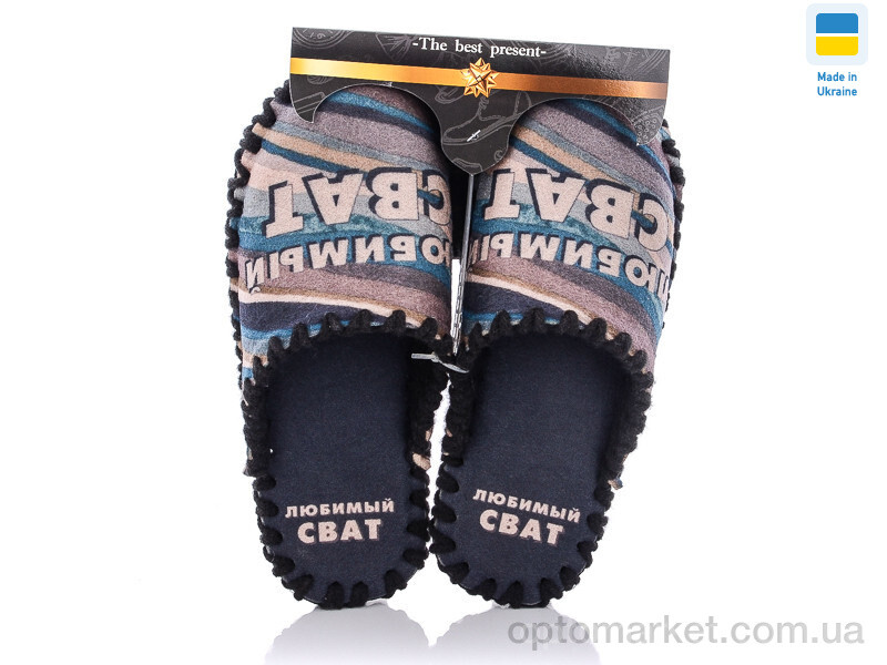 Купить Капці чоловічі 7-153 Vends мікс, фото 1