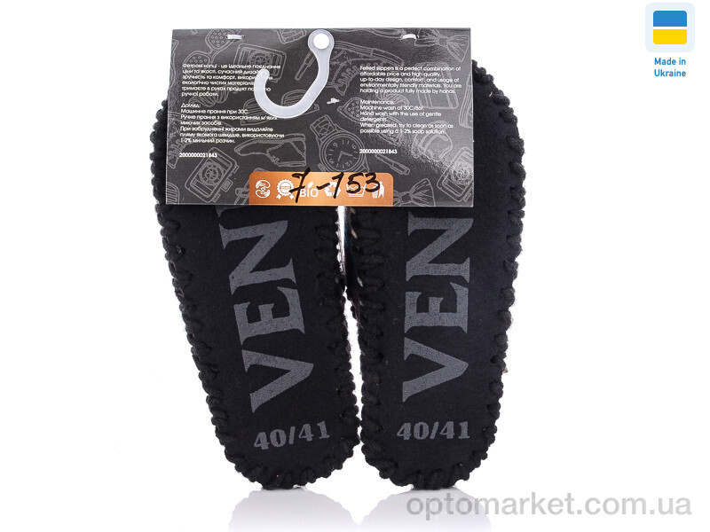 Купить Капці чоловічі 7-153 Vends мікс, фото 2